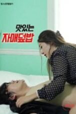 Delicious Sister (2025), Hot Movie Collection, Hot Film Center, Latest Hot Movies, Hot Movies 2025, Korean Hot Movies, Japanese Hot Movies, Chinese Hot Movies, Watch Hot Movies, Filipino Hot Movies, Unrated, krx18, mov18plus, cat3movie, vivamax full movie, vivamax