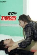 Delicious Sister (2025), Hot Movie Collection, Hot Film Center, Latest Hot Movies, Hot Movies 2025, Korean Hot Movies, Japanese Hot Movies, Chinese Hot Movies, Watch Hot Movies, Filipino Hot Movies, Unrated, krx18, mov18plus, cat3movie, vivamax full movie, vivamax