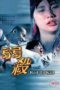 Red to Kill (1994), Hot Movie Collection, Hot Film Center, Latest Hot Movies, Hot Movies 2025, Korean Hot Movies, Japanese Hot Movies, Chinese Hot Movies, Watch Hot Movies, Filipino Hot Movies, Unrated, krx18, mov18plus, cat3movie, vivamax full movie, vivamax