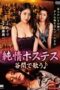 Singing in the Valley (2025), Hot Movie Collection, Hot Film Center, Latest Hot Movies, Hot Movies 2025, Korean Hot Movies, Japanese Hot Movies, Chinese Hot Movies, Watch Hot Movies, Filipino Hot Movies, Unrated, krx18, mov18plus, cat3movie, vivamax full movie, vivamax