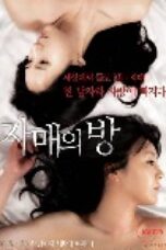 The Sisters’ Room (2025), Hot Movie Collection, Hot Film Center, Latest Hot Movies, Hot Movies 2025, Korean Hot Movies, Japanese Hot Movies, Chinese Hot Movies, Watch Hot Movies, Filipino Hot Movies, Unrated, krx18, mov18plus, cat3movie, vivamax full movie, vivamax