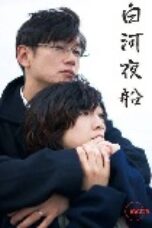 Asleep (2015), Hot Movie Collection, Hot Film Center, Latest Hot Movies, Hot Movies 2025, Korean Hot Movies, Japanese Hot Movies, Chinese Hot Movies, Watch Hot Movies, Filipino Hot Movies, Unrated, krx18, mov18plus, cat3movie, vivamax full movie, vivamax