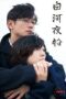 Asleep (2015), Hot Movie Collection, Hot Film Center, Latest Hot Movies, Hot Movies 2025, Korean Hot Movies, Japanese Hot Movies, Chinese Hot Movies, Watch Hot Movies, Filipino Hot Movies, Unrated, krx18, mov18plus, cat3movie, vivamax full movie, vivamax