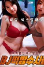 BJ Room Investigation Unit (2025), Hot Movie Collection, Hot Film Center, Latest Hot Movies, Hot Movies 2025, Korean Hot Movies, Japanese Hot Movies, Chinese Hot Movies, Watch Hot Movies, Filipino Hot Movies, Unrated, krx18, mov18plus, cat3movie, vivamax full movie, vivamax