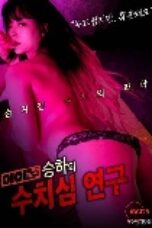 Idol Seung-ha’s Study on Shameful (2025), Hot Movie Collection, Hot Film Center, Latest Hot Movies, Hot Movies 2025, Korean Hot Movies, Japanese Hot Movies, Chinese Hot Movies, Watch Hot Movies, Filipino Hot Movies, Unrated, krx18, mov18plus, cat3movie, vivamax full movie, vivamax