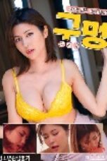 Married Woman Who Lives Next Door (2025), Hot Movie Collection, Hot Film Center, Latest Hot Movies, Hot Movies 2025, Korean Hot Movies, Japanese Hot Movies, Chinese Hot Movies, Watch Hot Movies, Filipino Hot Movies, Unrated, krx18, mov18plus, cat3movie, vivamax full movie, vivamax