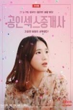 Public Love Broker, Hot Movie Collection, Hot Film Center, Latest Hot Movies, Hot Movies 2025, Korean Hot Movies, Japanese Hot Movies, Chinese Hot Movies, Watch Hot Movies, Filipino Hot Movies, Unrated, krx18, mov18plus, cat3movie, vivamax full movie, vivamax