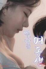 Shining Younger Sister (2025), Hot Movie Collection, Hot Film Center, Latest Hot Movies, Hot Movies 2025, Korean Hot Movies, Japanese Hot Movies, Chinese Hot Movies, Watch Hot Movies, Filipino Hot Movies, Unrated, krx18, mov18plus, cat3movie, vivamax full movie, vivamax