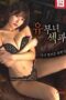 Thighs Spread Again (2025), Hot Movie Collection, Hot Film Center, Latest Hot Movies, Hot Movies 2025, Korean Hot Movies, Japanese Hot Movies, Chinese Hot Movies, Watch Hot Movies, Filipino Hot Movies, Unrated, krx18, mov18plus, cat3movie, vivamax full movie, vivamax