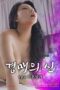 God of Auction Ep4, Hot Movie Collection, Hot Film Center, Latest Hot Movies, Hot Movies 2025, Korean Hot Movies, Japanese Hot Movies, Chinese Hot Movies, Watch Hot Movies, Filipino Hot Movies, Unrated, krx18, mov18plus, cat3movie, vivamax full movie, vivamax