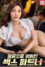 Partners Turned Secret Lovers (2026), Hot Movie Collection, Hot Film Center, Latest Hot Movies, Hot Movies 2025, Korean Hot Movies, Japanese Hot Movies, Chinese Hot Movies, Watch Hot Movies, Filipino Hot Movies, Unrated, krx18, mov18plus, cat3movie, vivamax full movie, vivamax