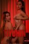 tiyuhin (2026), Hot Movie Collection, Hot Film Center, Latest Hot Movies, Hot Movies 2025, Korean Hot Movies, Japanese Hot Movies, Chinese Hot Movies, Watch Hot Movies, Filipino Hot Movies, Unrated, krx18, mov18plus, cat3movie, vivamax full movie, vivamax