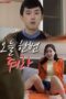 Give It to Me Once Today (2026), Hot Movie Collection, Hot Film Center, Latest Hot Movies, Hot Movies 2025, Korean Hot Movies, Japanese Hot Movies, Chinese Hot Movies, Watch Hot Movies, Filipino Hot Movies, Unrated, krx18, mov18plus, cat3movie, vivamax full movie, vivamax