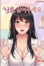 Read Me (2026)